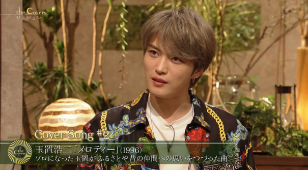 Tv ジェジュン The Covers 出演まとめ ジェジュン 情報サイト ふるふる好楽 Tv ジェジュン The Covers 出演まとめ ジェジュン 情報サイト ふるふる好楽