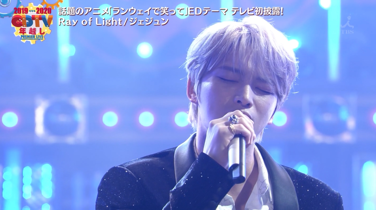 TV】ジェジュン 20200101 「CDTVスペシャル！年越しプレミア