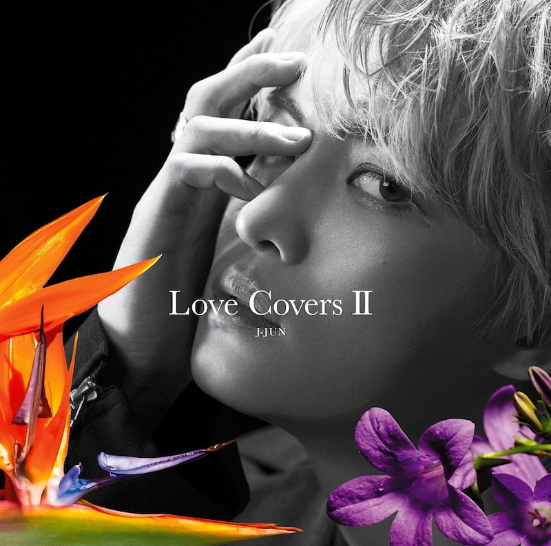 CD】ジェジュン 日本 カバーアルバム第2弾「Love Covers Ⅱ」情報