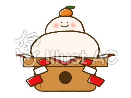 イラスト 鏡餅 レモンわーるど