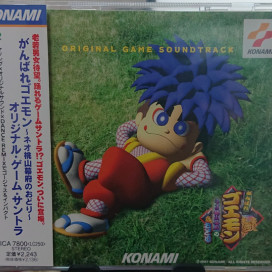 プレミアゲームサントラといえば タチコマ S Room