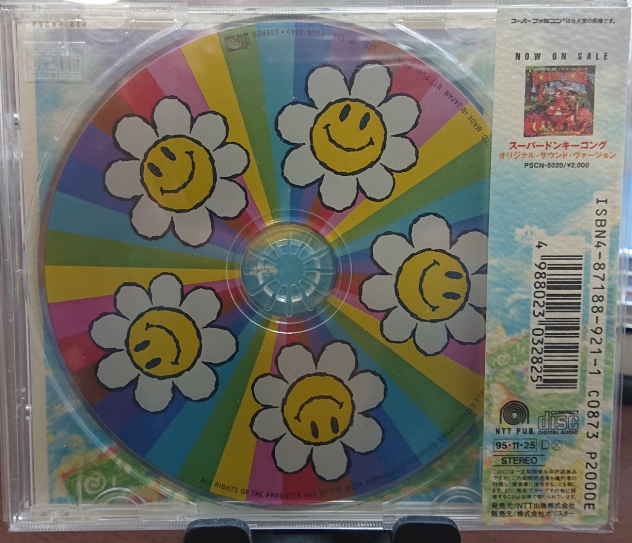 bgm 人気 cd おすすめ