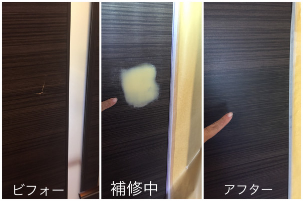 室内扉・枠・収納補修 | スポットビルド