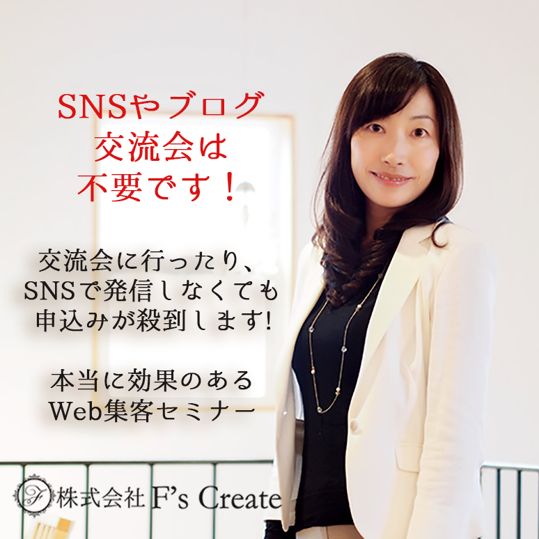 コンサルタント（仕事）に関するWebメディア