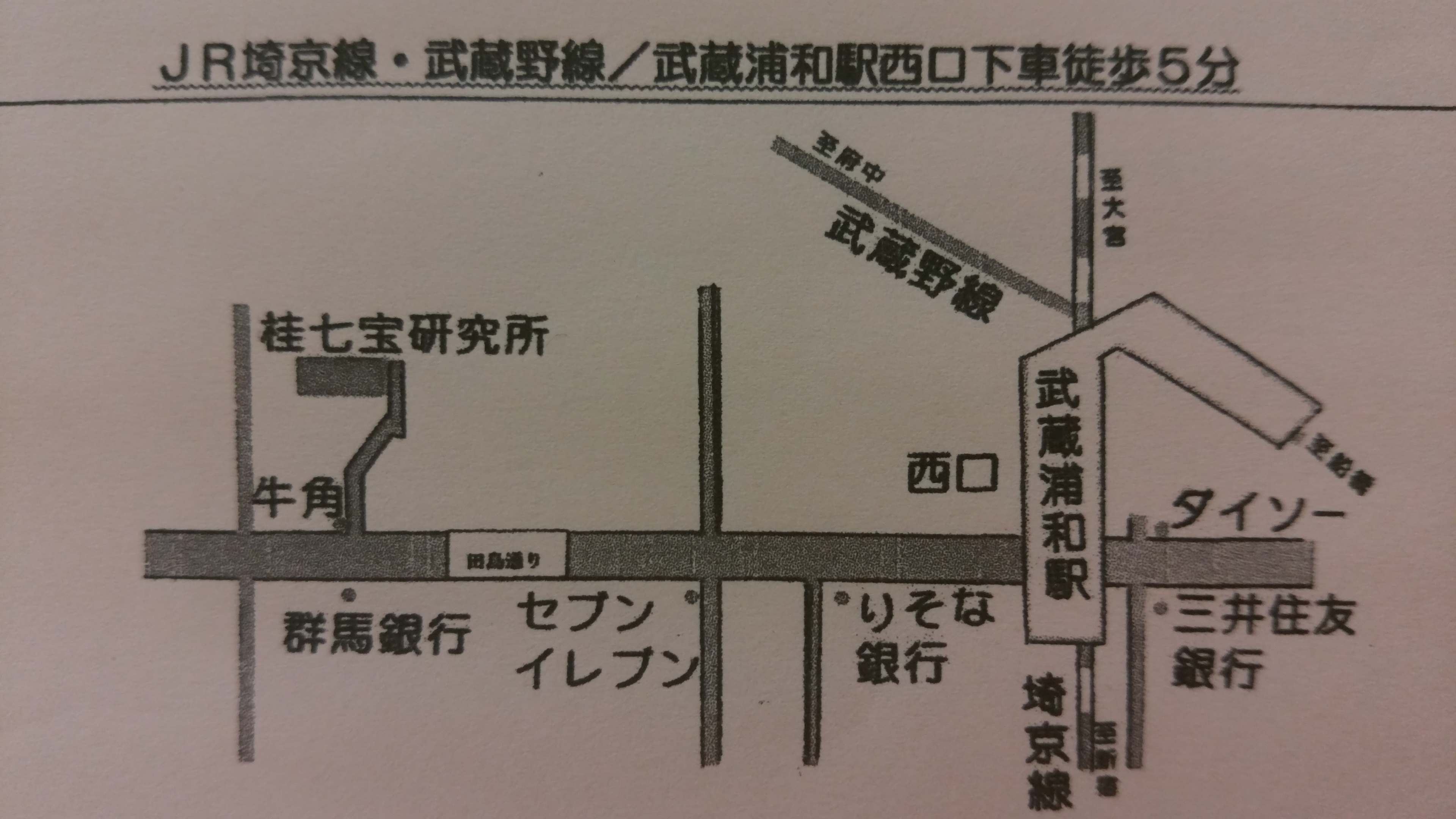 七宝入門 : 桂七宝研究所・教室ノート 七宝入門: 桂七宝研究所・教室ノ-ト | かすや 桂子, 小倉 公雄