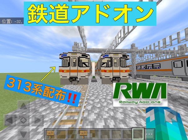 上 マイクラ 車アドオン トップ画像 それらを収集する方法