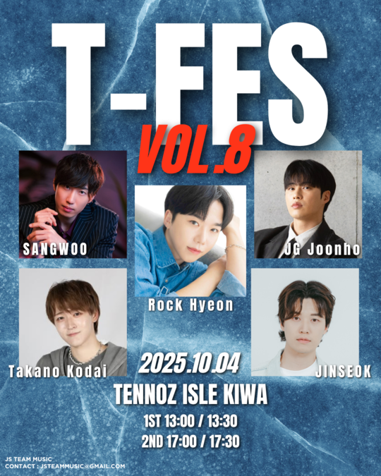 2025.10.04(SAT) T-FES!Vol.8開催（出演者発表）（08.16更新）