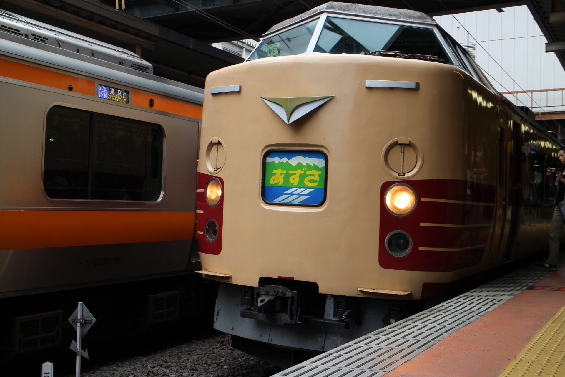 特急あずさ号運転20周年記念 / 古書追分コロニー / 古本、中古本
