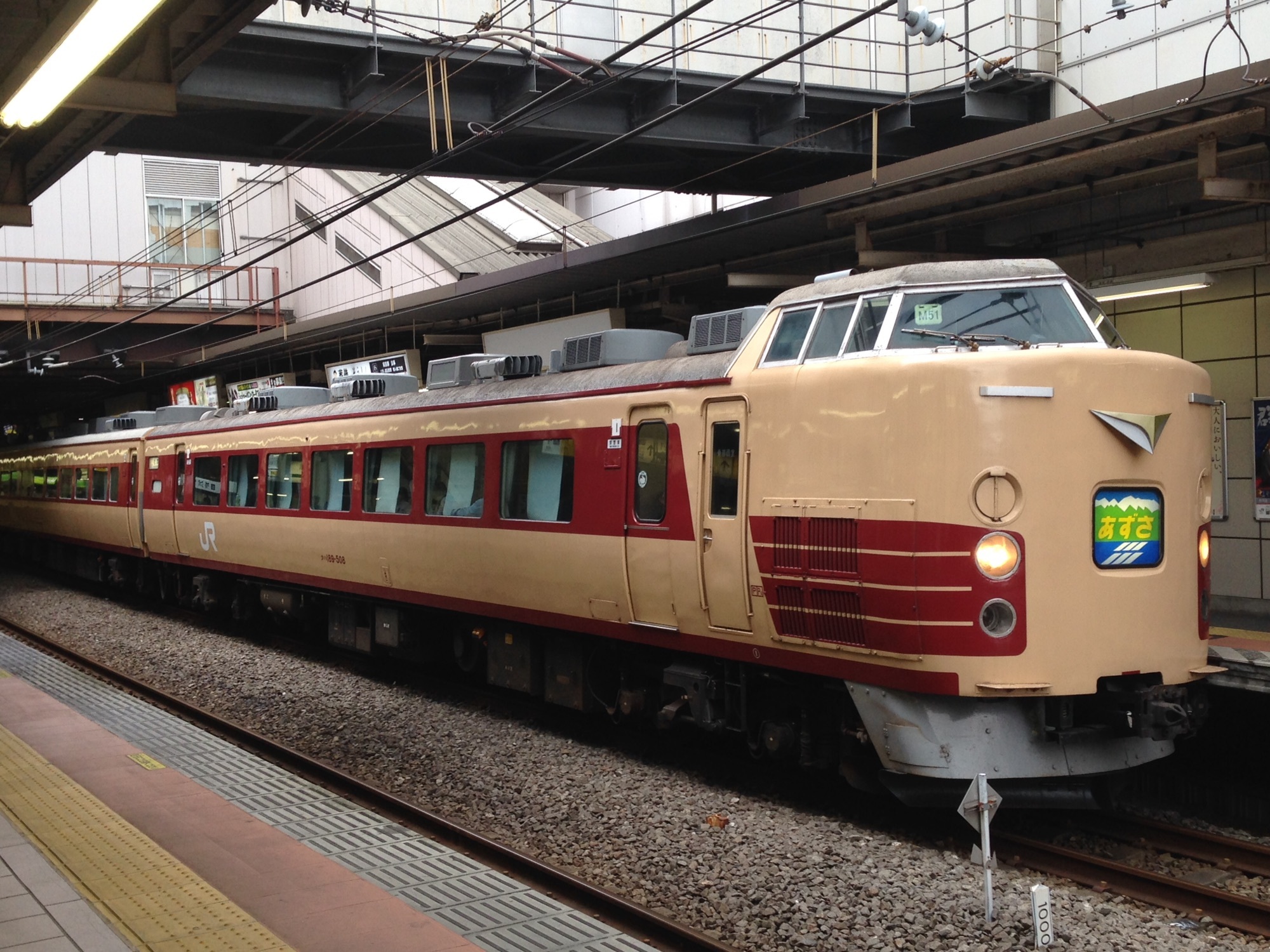 特急あずさ号運転20周年記念 Yahoo!オークション - 国鉄 東京西鉄道管理局 特急あずさ号運転