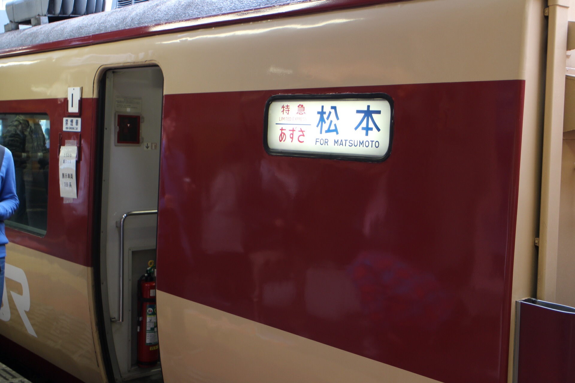 JR立川駅 特急あずさ号運転50周年記念イベント 特急車両展示会