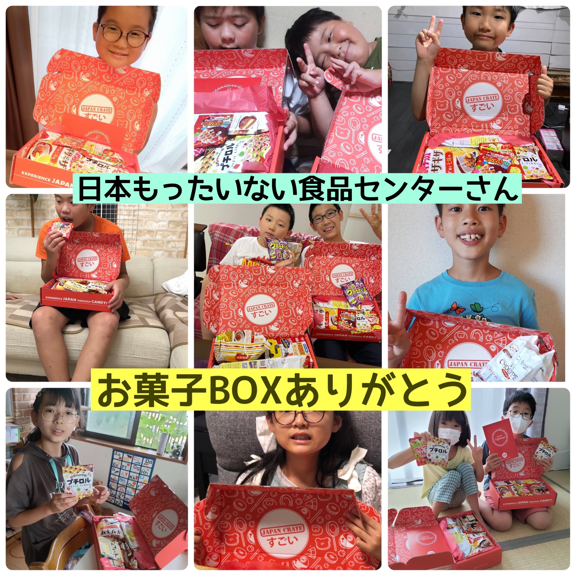 日本もったいない食品センターさんありがとう | こころラボオフィシャルサイト