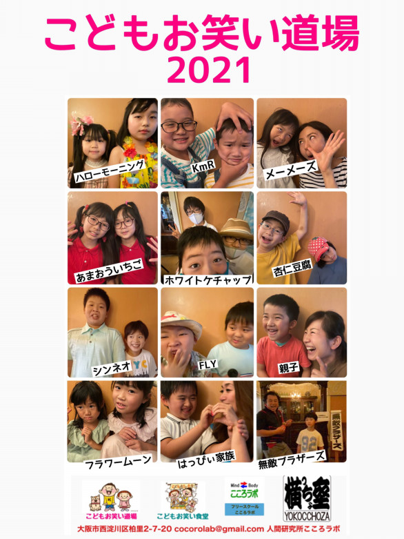 みかん お笑い サイン色紙 モノマネ芸人 ファッションの モノマネ芸人
