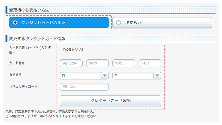 リンクスメイト Linksmate の実際の料金 実際の速度