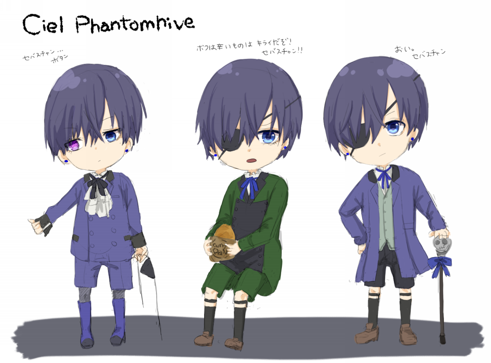 黒執事 シエル ファントムハイヴ 幻兎 Gento