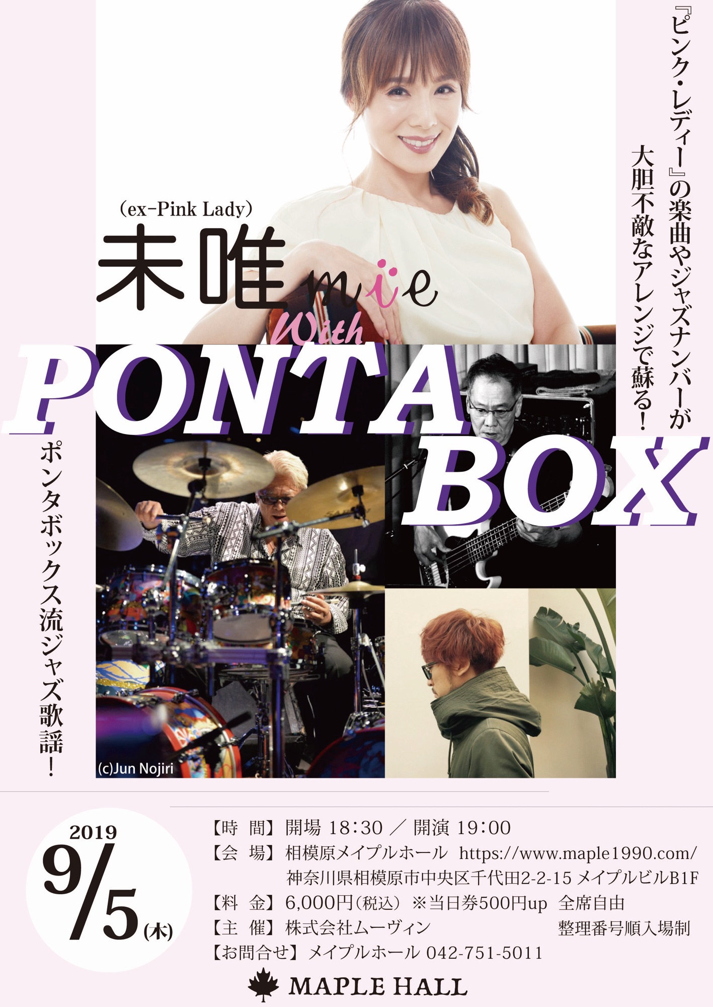 5/19 ponta様 ②
