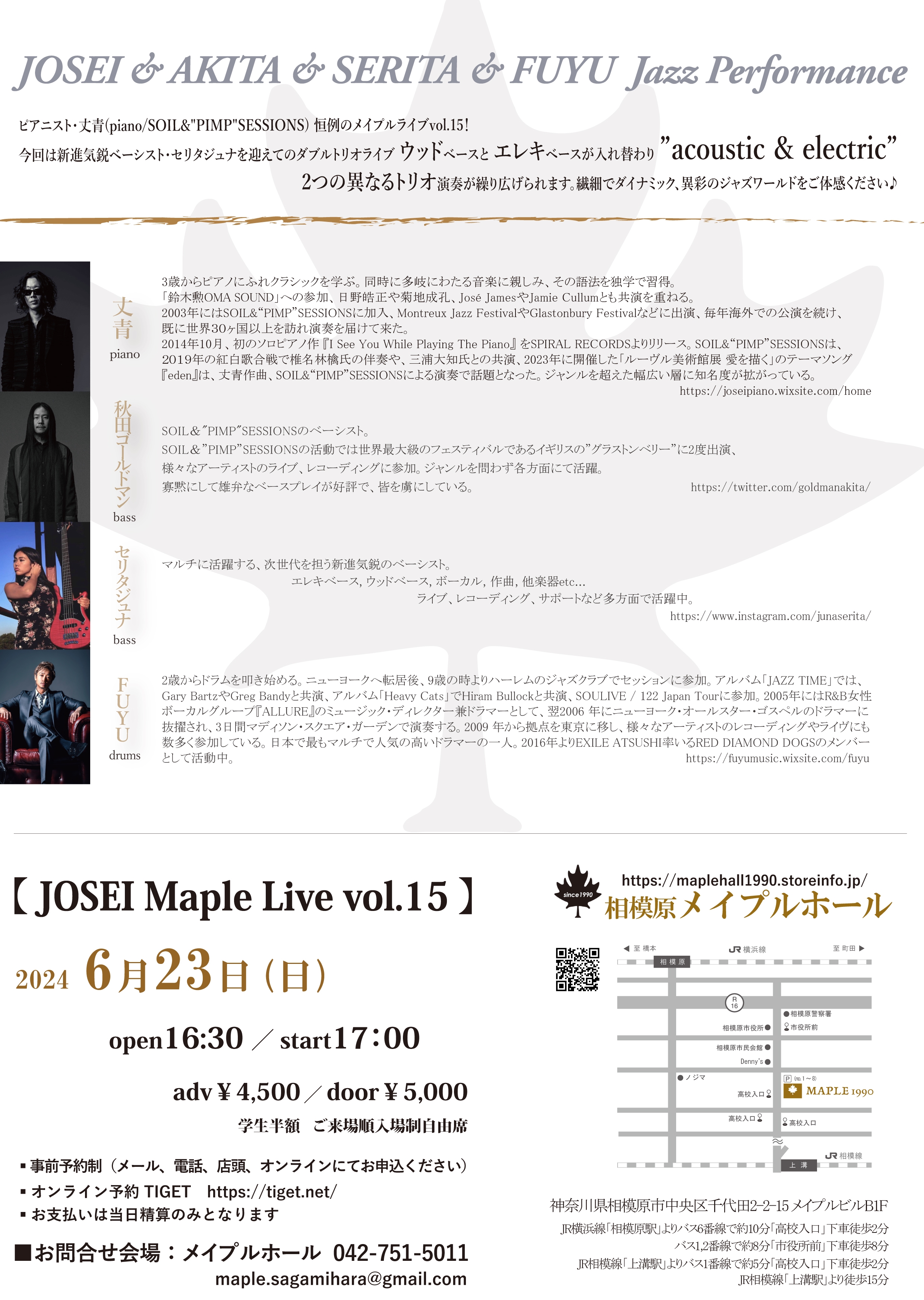 2024年6月23日(日)【JOSEI MAPLE Live vol.15 丈青 秋田ゴールド