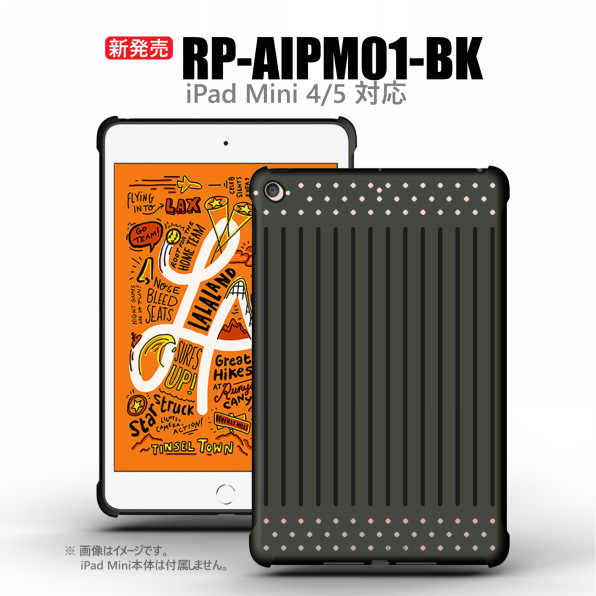 Ipad Mini ケース 第5世代 19年春モデル 第4世代 15年秋モデル 対応 紙製電子popビデオパンフレットディスプレイモニターアーム Round Pure Ipad Mini ケース 第5世代 19年春モデル 第4世代 15年秋モデル 対応 紙製電子popビデオパンフレットディスプレイモニターアーム Round Pure