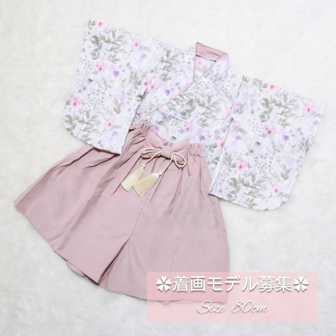 上品】 ari羽織袴❤️ハンドメイドベビー袴❤️ 和服 - sorrentoskies.com