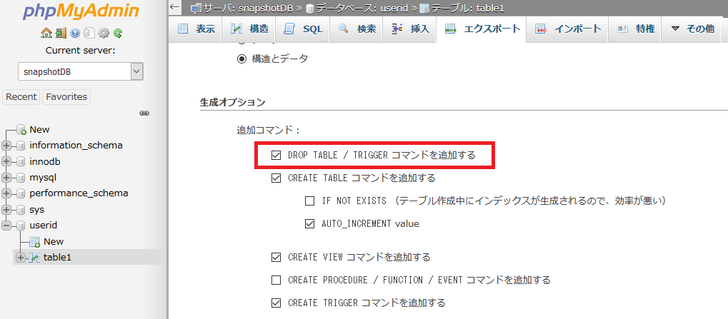 Rdsスナップショットから一部テーブルを復元する Rds 04 15 31 在宅で子育てしながら働く ママ パパを応援するメディア はたママ