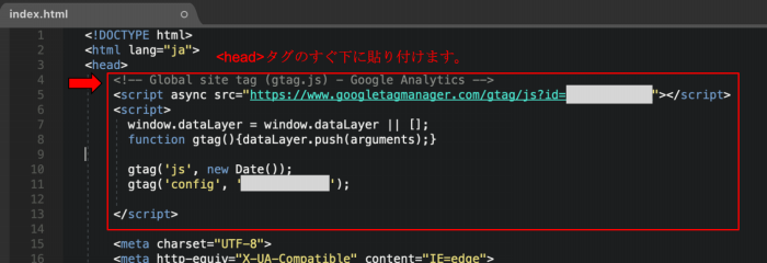 App Webプロパティ Webページの導入方法 Gtag Js編 在宅で子育てしながら働くママ パパを応援するメディア はたママ