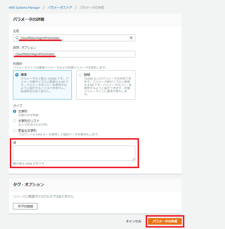 Awsマネジメントコンソールからnginxのログを確認する 在宅で子育てしながら働くママ パパを応援するメディア はたママ