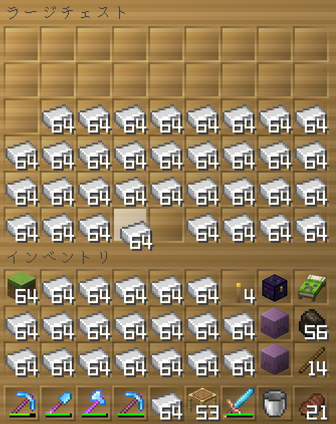 物流のきほん じょうずなにもつせいり Minecraft Cloud 物流のきほん じょうずなにもつせいり Minecraft Cloud