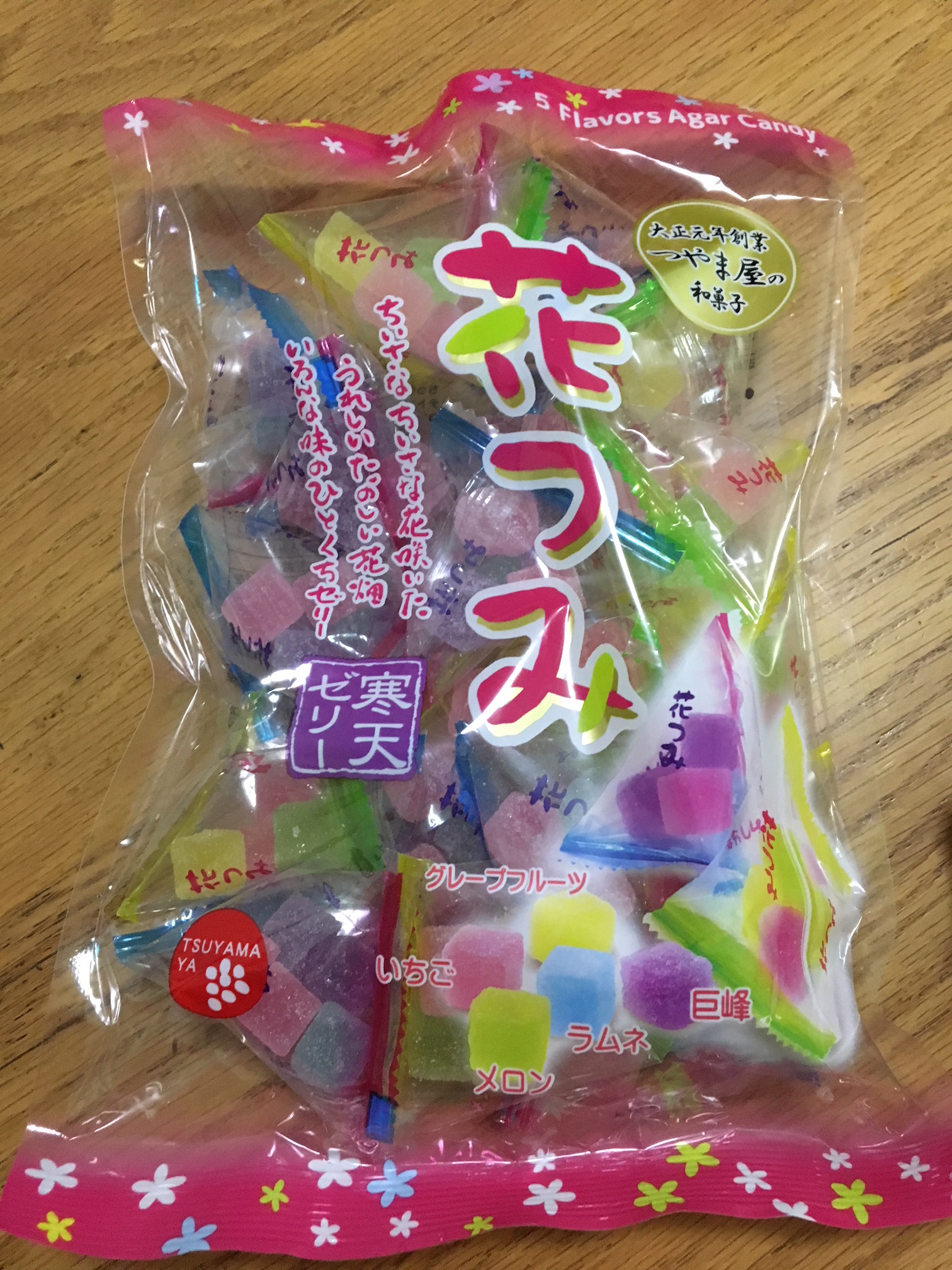 花つみに行ってまいります はの字4代目 Official Ownd