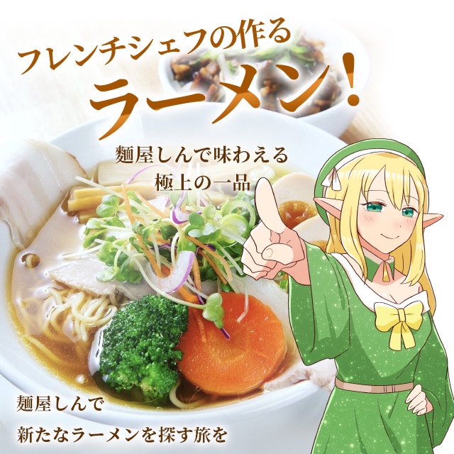 公式サイト掲載の写真 1