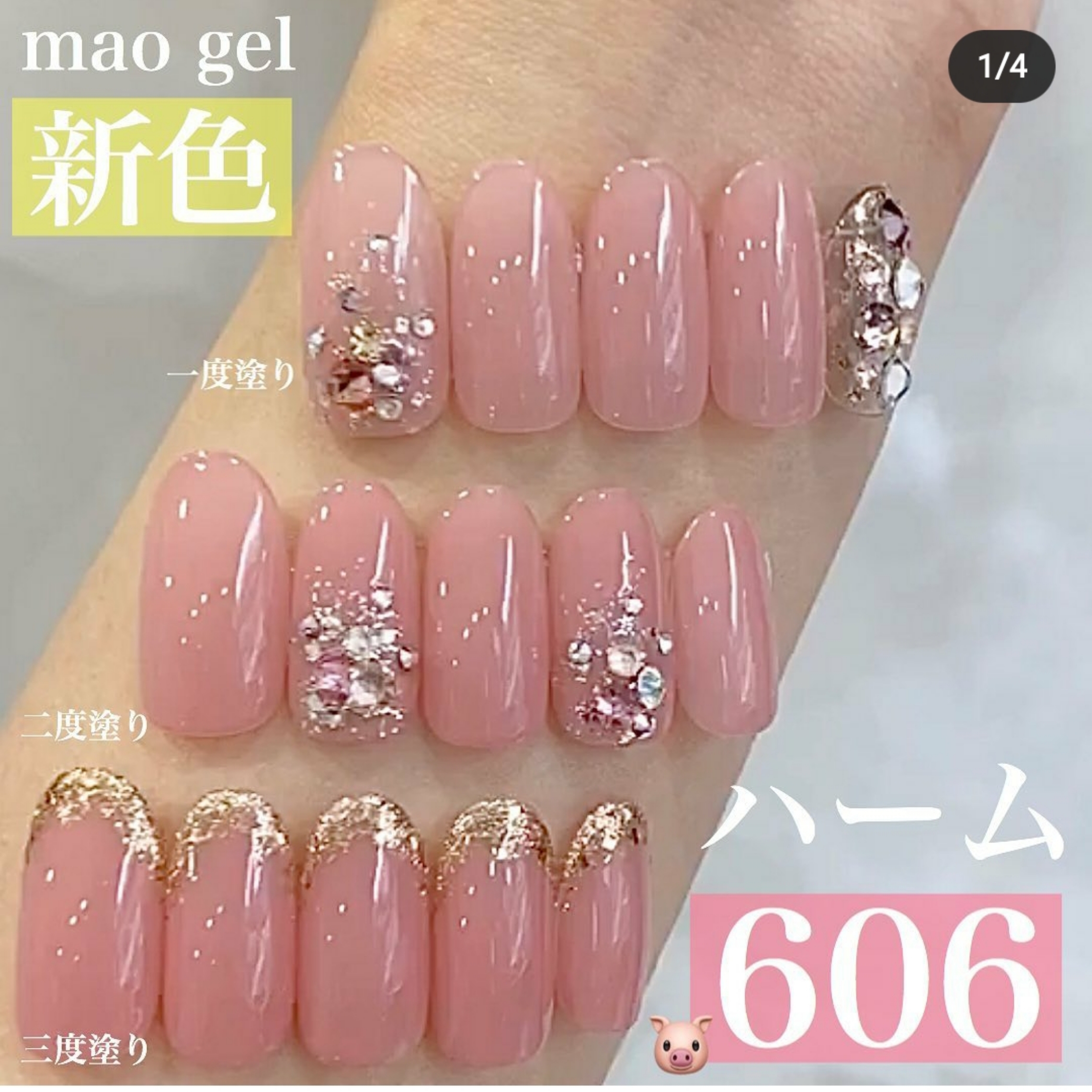 安いそれに目立つ maogel 3個セット ネイル ジェルネイル カラージェル 606 001 カラージェル - parclamu.co.jp