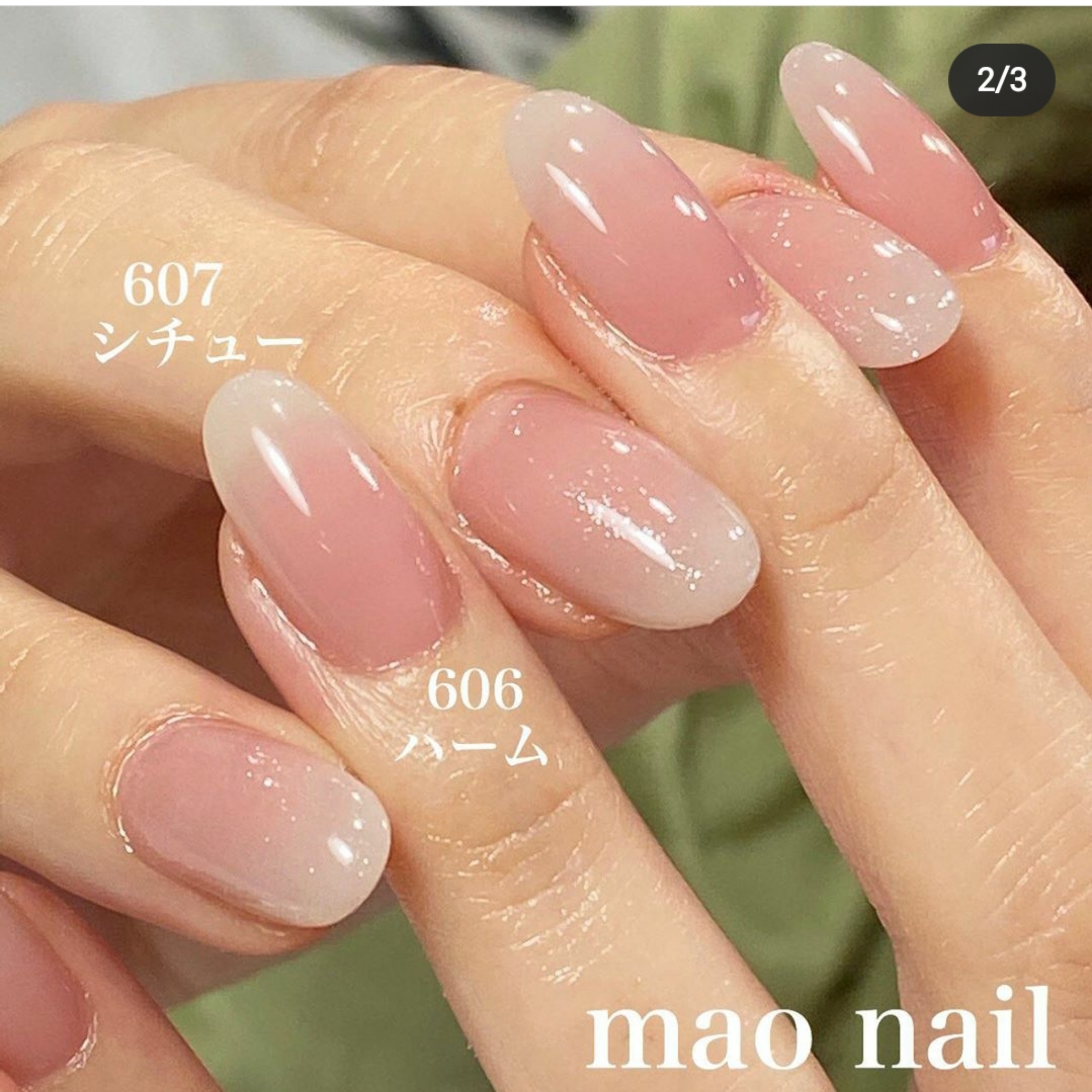 セット販売】マオジェル マオネイル mao gel mao nail 6色-