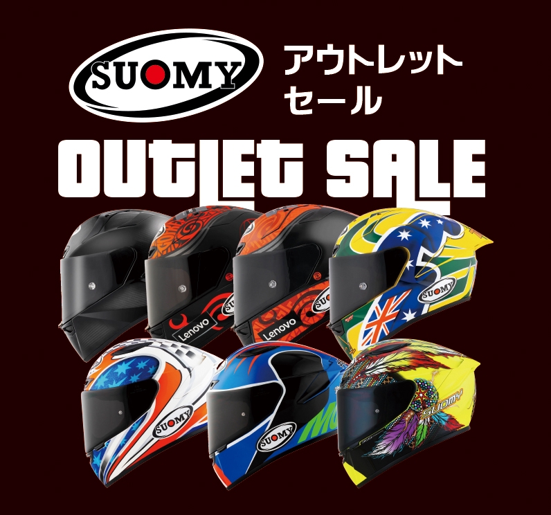 NEWS | SUOMY HELMETS JAPAN