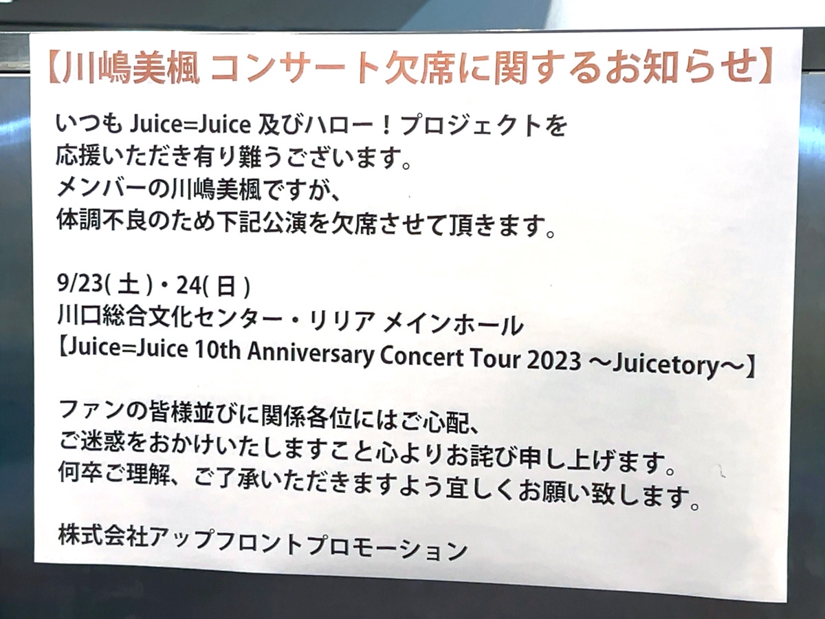 お取り寄せ Juicetory i様専用 | temporada.studio