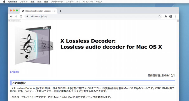 Exact Audio Copy Eac でcdから Flac Cue を作成する方法 Shopdd