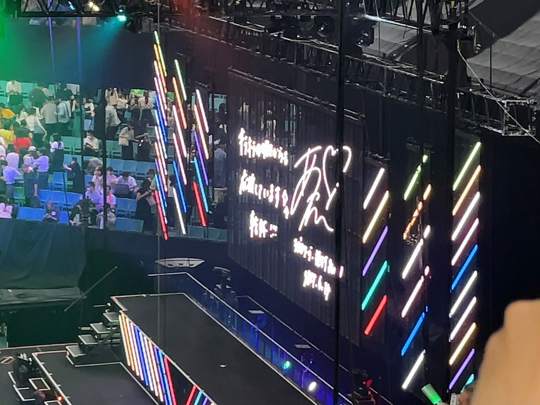 Juice=Juice Concert Tour 2024 1=LINE 植村あかり卒業