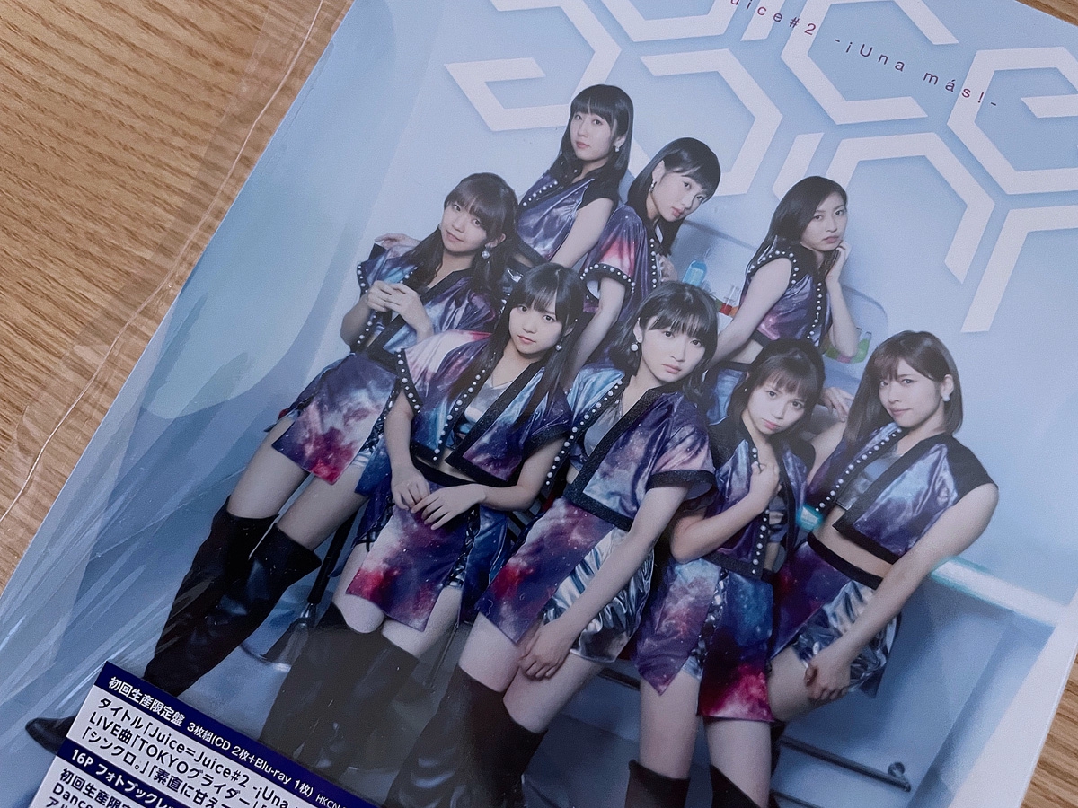 Juice=Juice CONCERT TOUR 〜terzo〜 FINAL 稲場愛香卒業