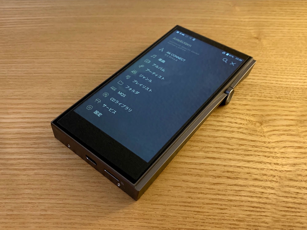 Astell&Kern SE100 | Just a blue