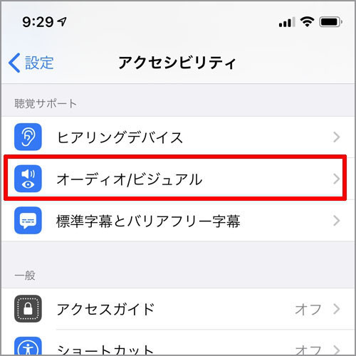 Iphoneでキンブレx10 Iiiをカラーチューニング Just A Blue
