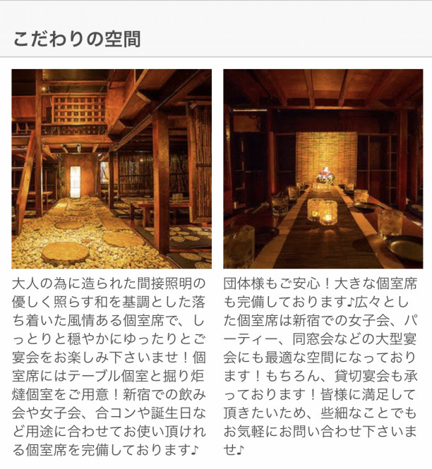 飲食店業務 451 Inc