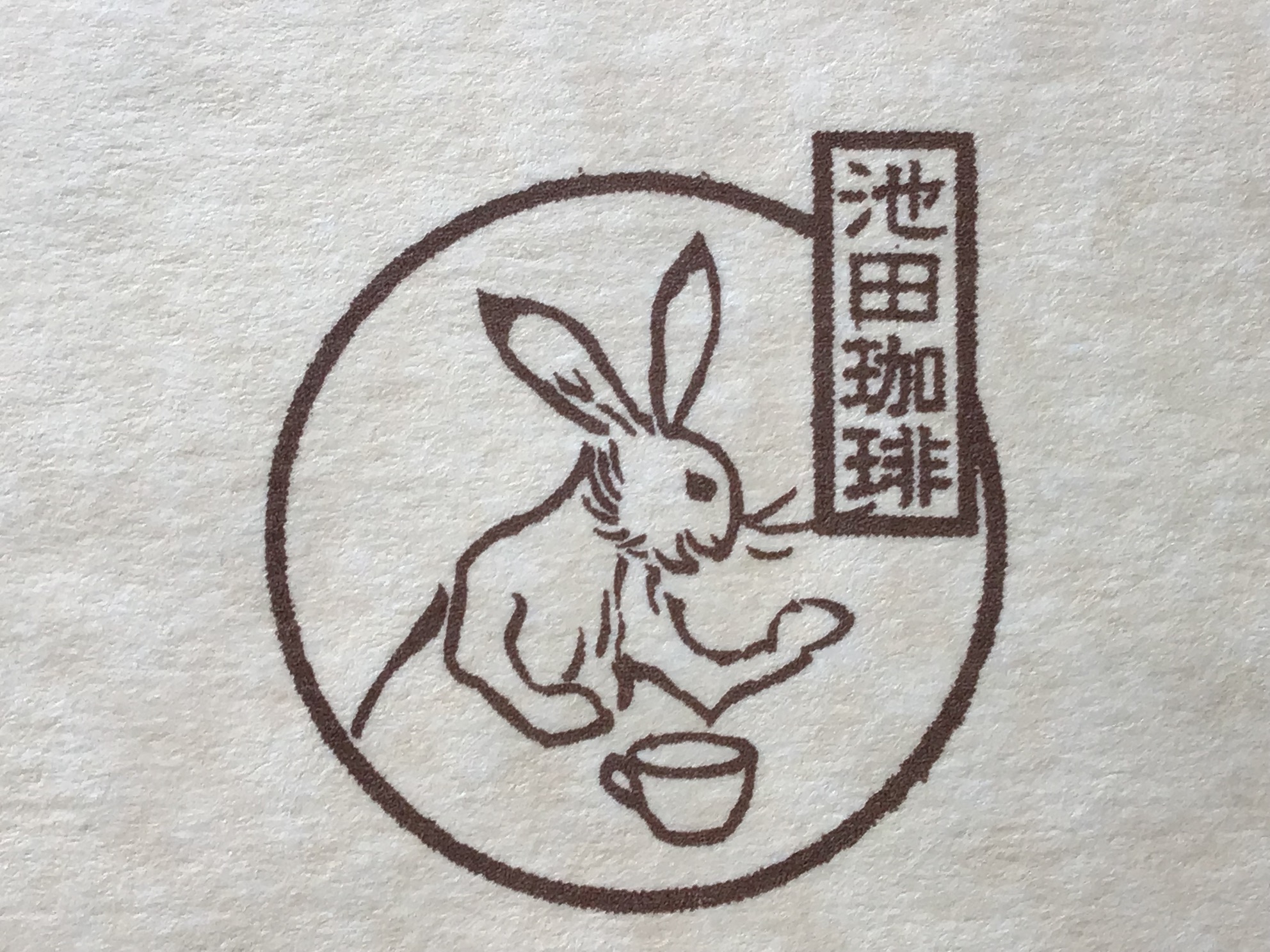 イケタコーヒー