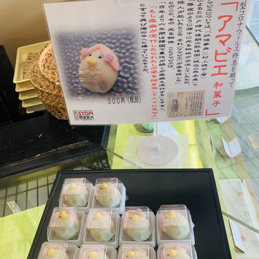 母の日 和菓子 銘菓創庵 新月 母の日 和菓子 銘菓創庵 新月