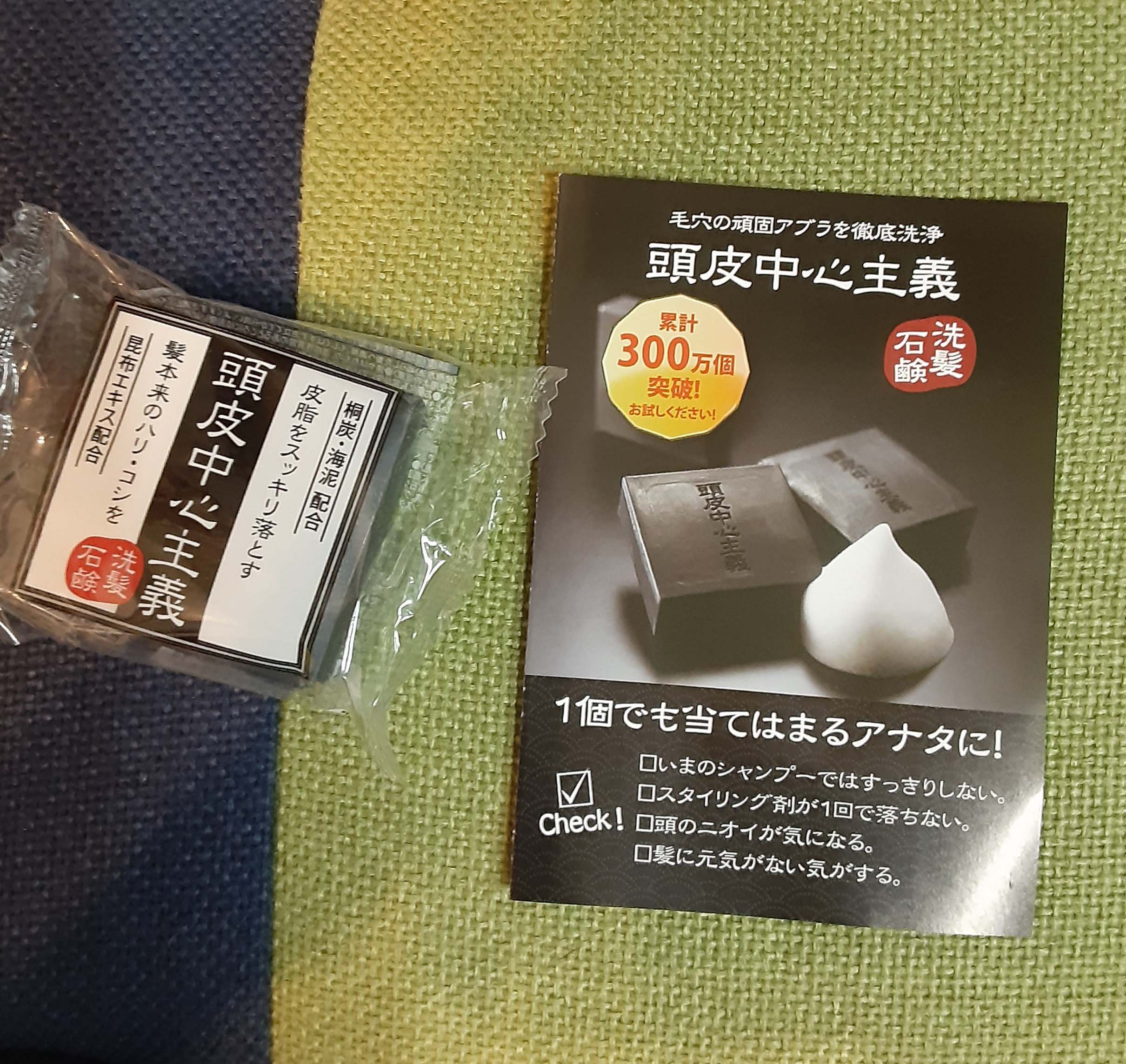 お中元限定 Cutbox Snowdrop