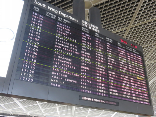 成田空港 出発ロビー 美女と男子ファンサイト