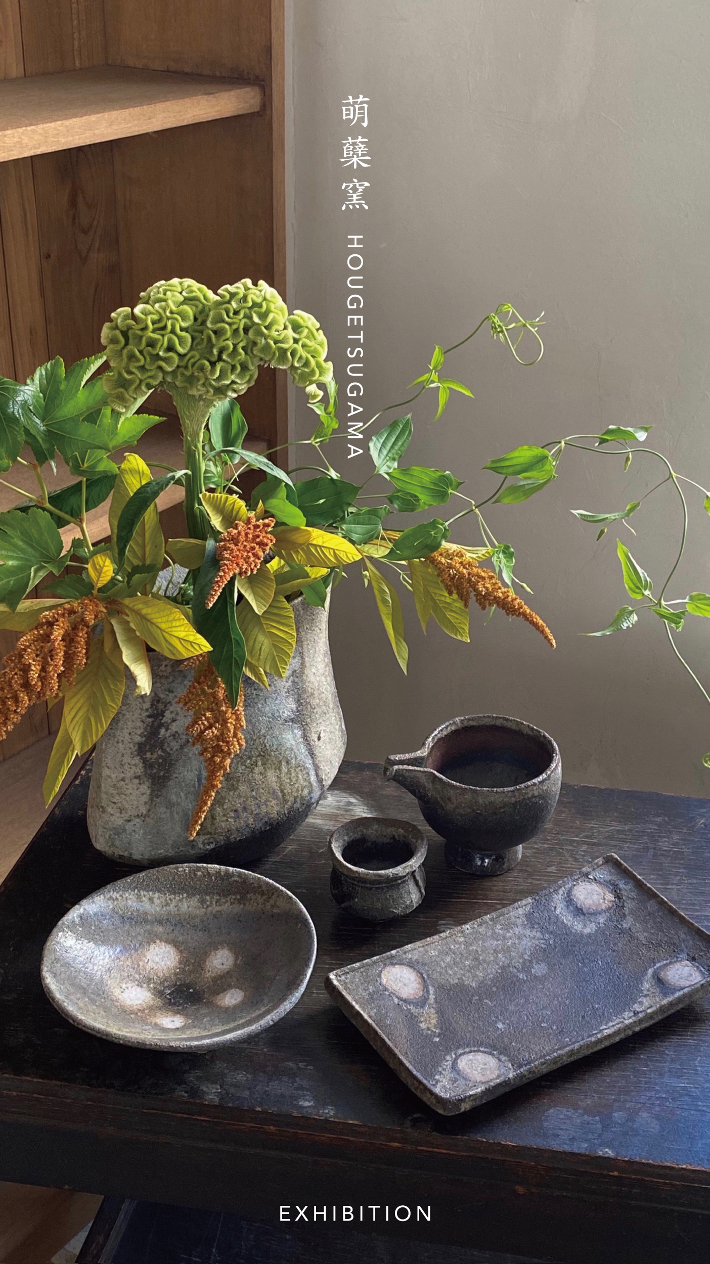 中国　林乃河作　苗家錦綉　陶器　石湾窯人物　送料込み251114 石湾陶器 八仙渡海 中国伝統工芸品 : 中国貿易公司ctcオンライン