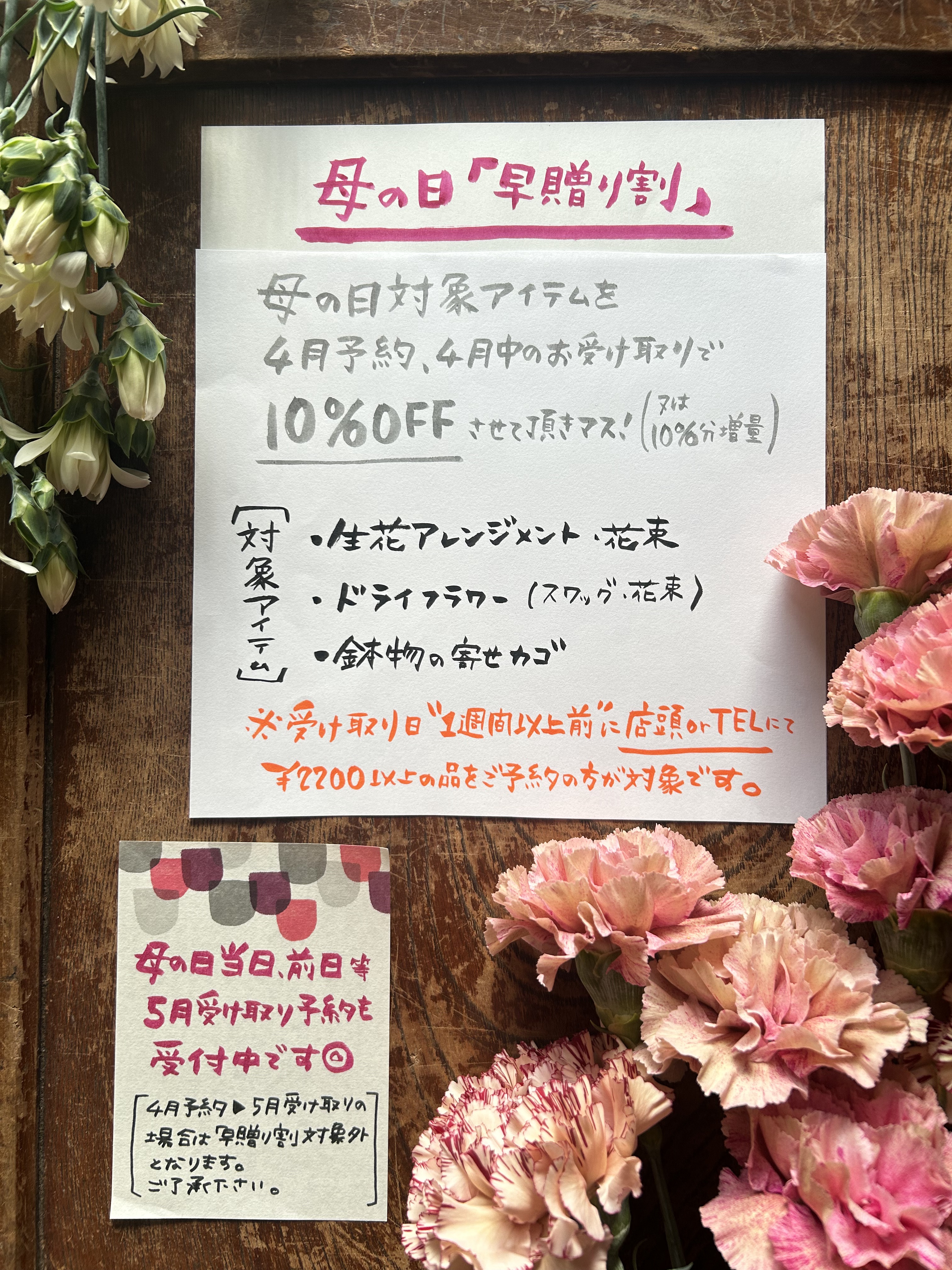 引越し処分様◆【訳あり】ドライフラワー 花びら mix（701ハンドメイド） 隠れ工房GreenOcean ドライフラワー 国産 花びらのカケラMIX