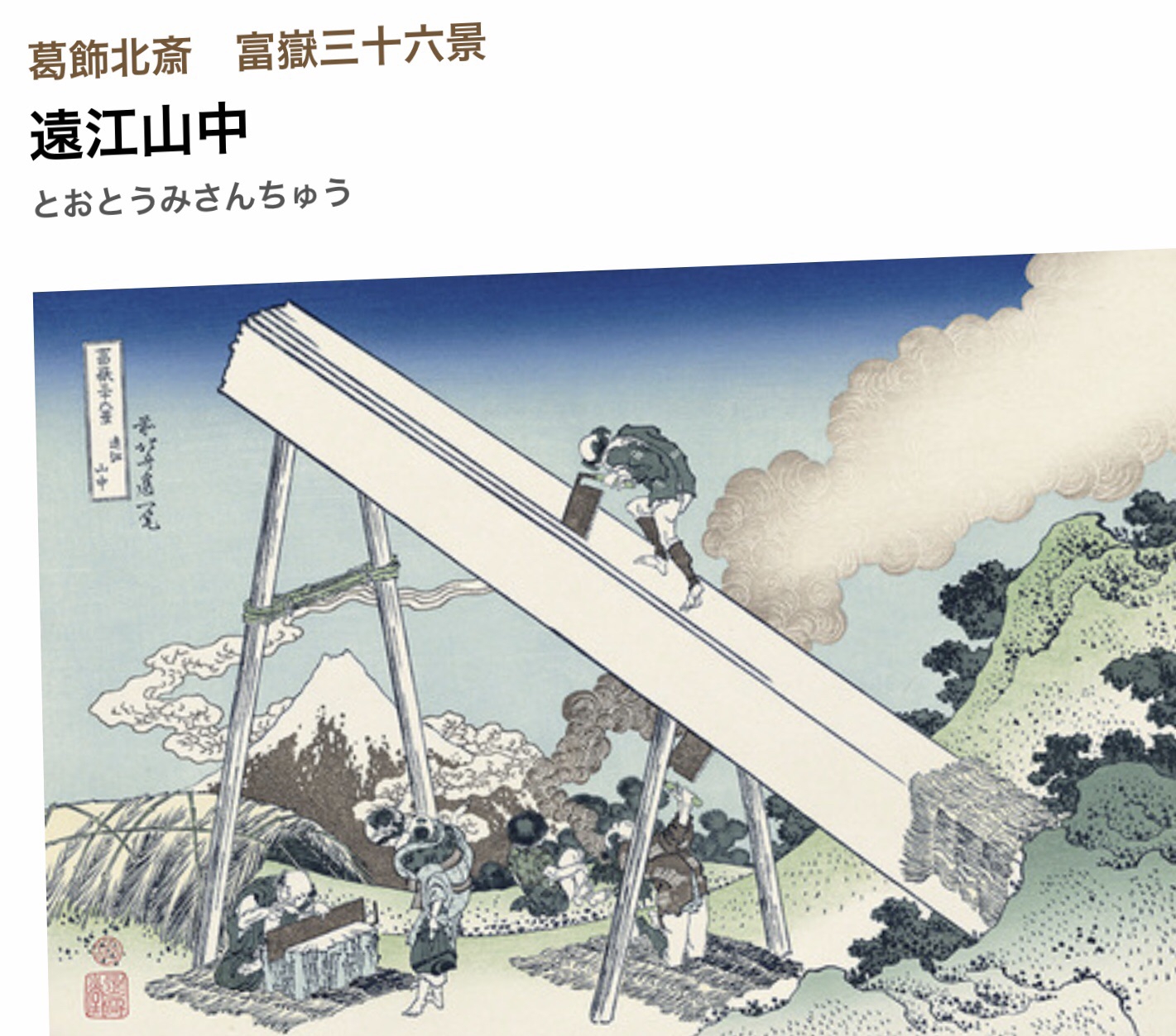 大鋸（おが） | 北欧テイストな木のお店 リーベルクラフト Liber