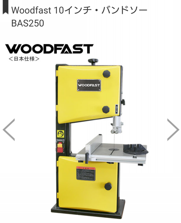 百貨店 Forrest Woodworker II #1 40T グラインドソーブレード 10インチ 電動工具