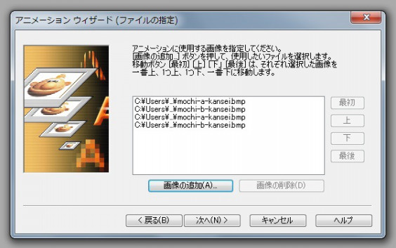 Gifストーリーアニメの制作法 笛吹ピエロの創作世界
