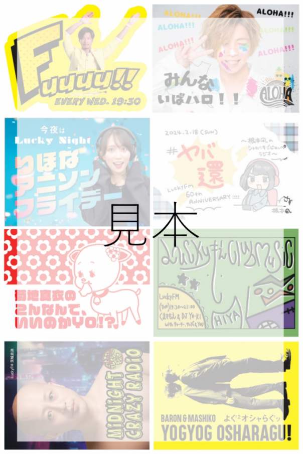 2ちゃんねる祭@2周年記念 景品 CUTIE STREET【Official】 on X: 