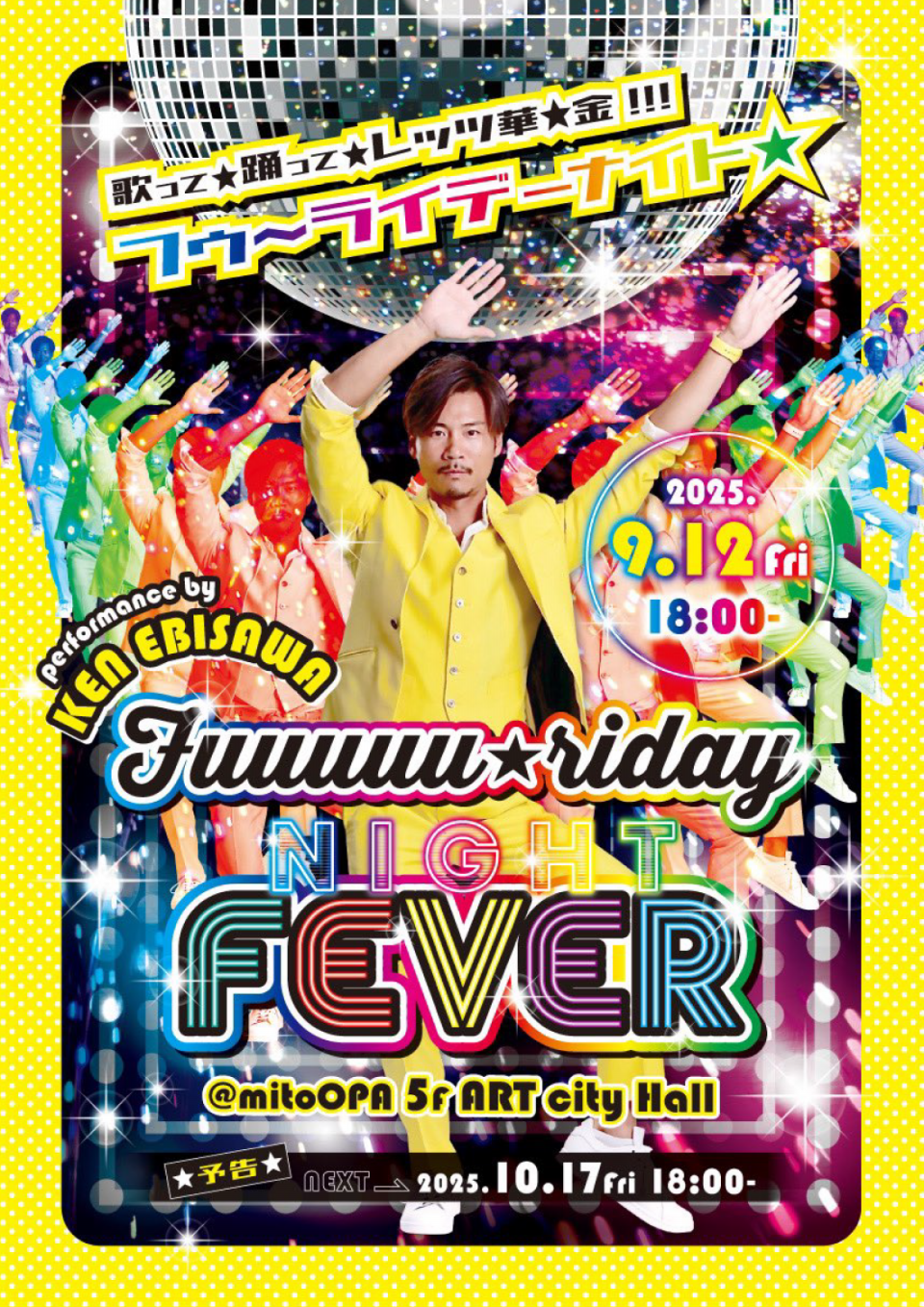 2025.9.12(金)Fuuuuu☆riday Night Fever | KEN EBISAWA