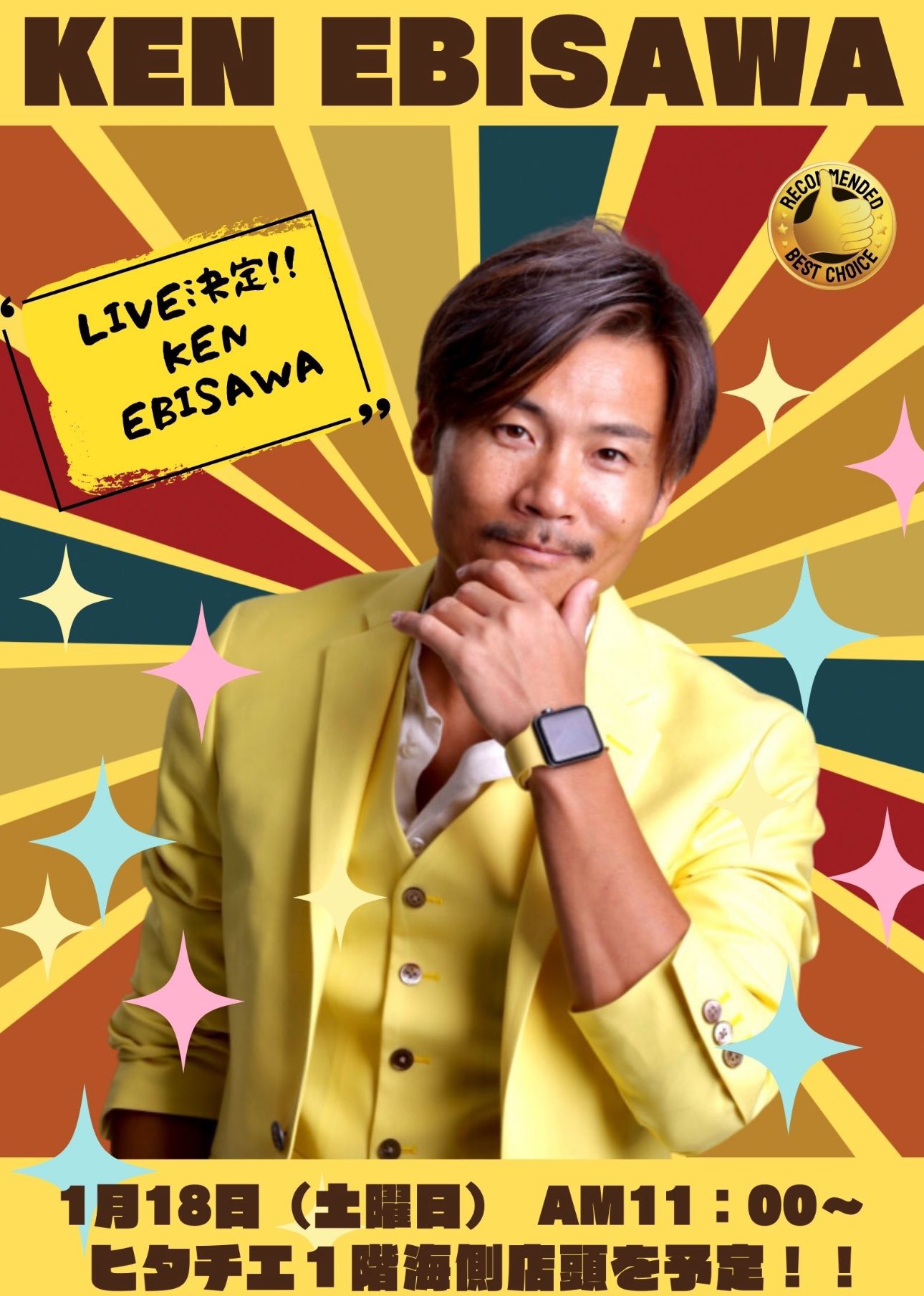 【中古】 日本事情ー歴史・宗教・プライド編/ＩＢＣパブリッシング/山久瀬洋二 日本事情―歴史・宗教・プライド編 The History, Religion and
